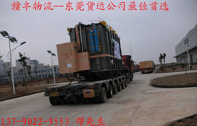 東莞至盧龍縣專(zhuān)業(yè)物流服務(wù)，物友網(wǎng)高效承接總公司業(yè)務(wù)