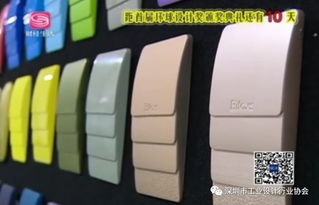 深圳工業(yè)設(shè)計(jì)專題片vol.5 劉建鶴 面向制造的設(shè)計(jì)